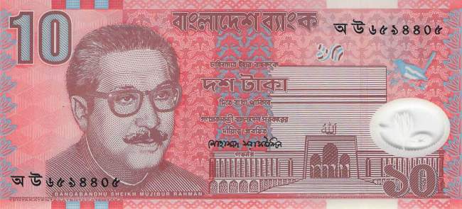 Bangaldesch p.35a 10 Taka 2000